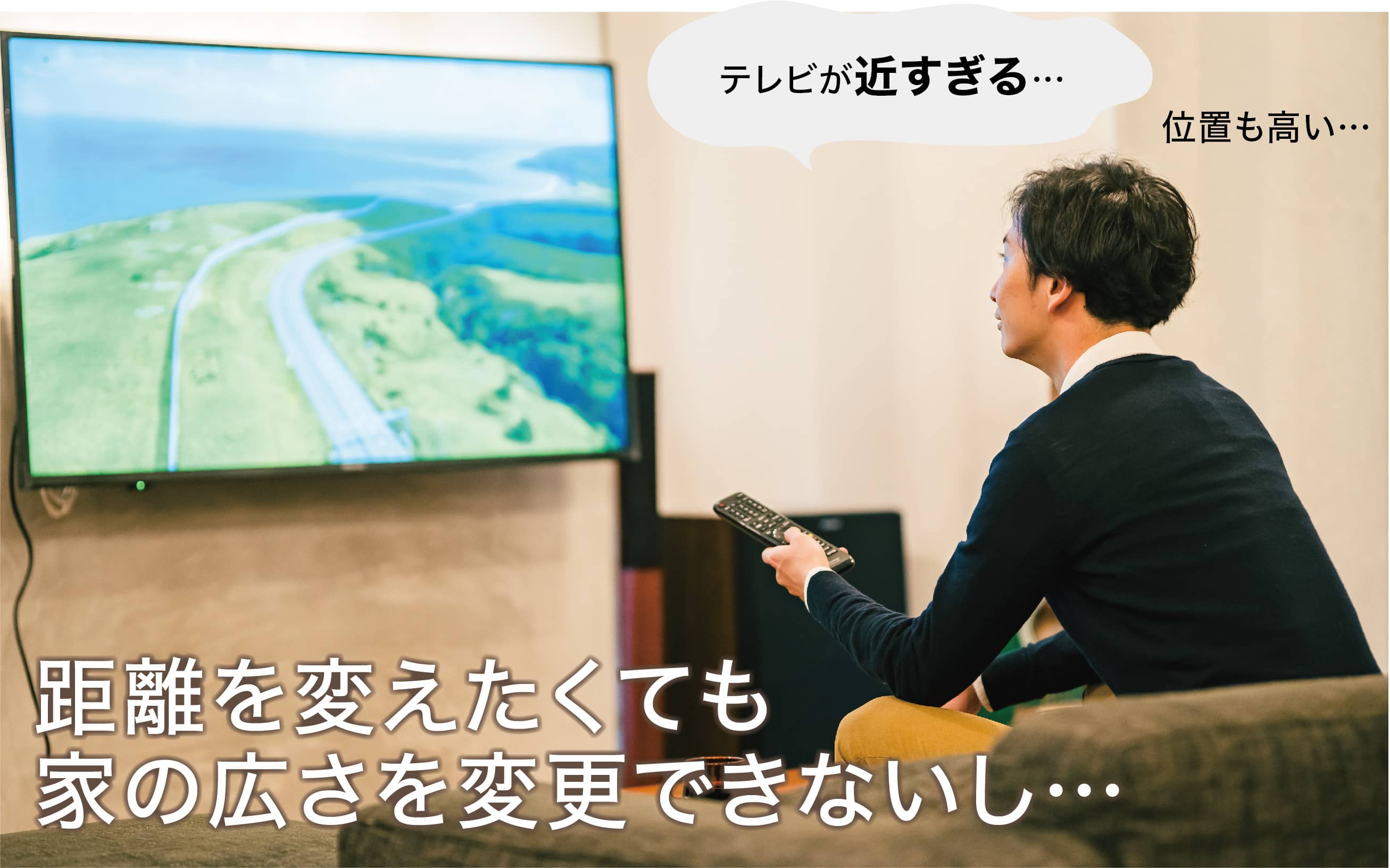 テレビ